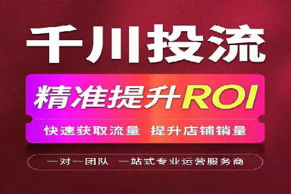 旅游行业SEM运营托管的成功实践